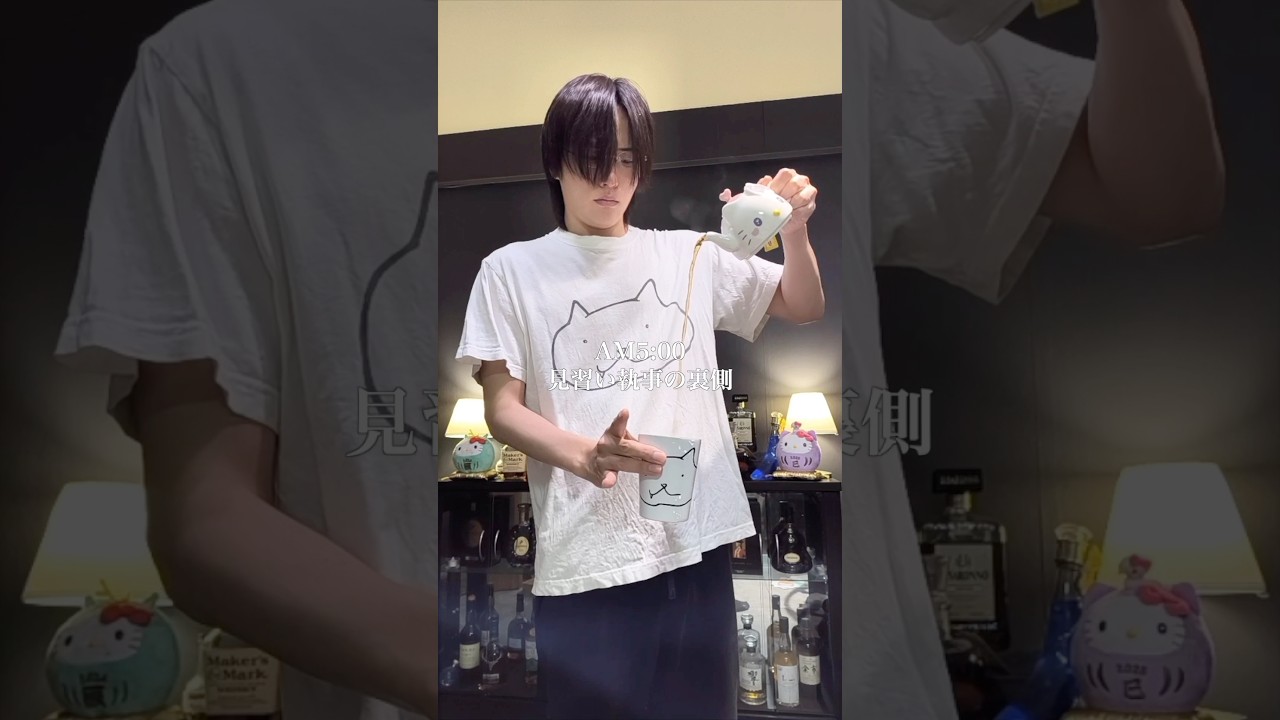 黒執事セバスチャンを完全再現したい男の1日 #見習い執事