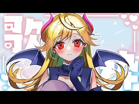 【#karaoke /#歌枠】定期おかえり歌枠！ただいま待ってるよ～！【#新人Vtuber/＃七八くまの 】
