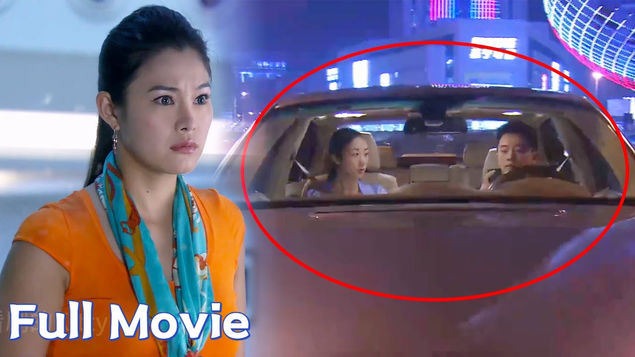 【全集】撞见丈夫和小三约会，妻子不哭不闹收拾丈夫东西扔出家门，丈夫慌了！#chinesedrama #熬夜看劇的kitty #情感 #中国电视剧 #love