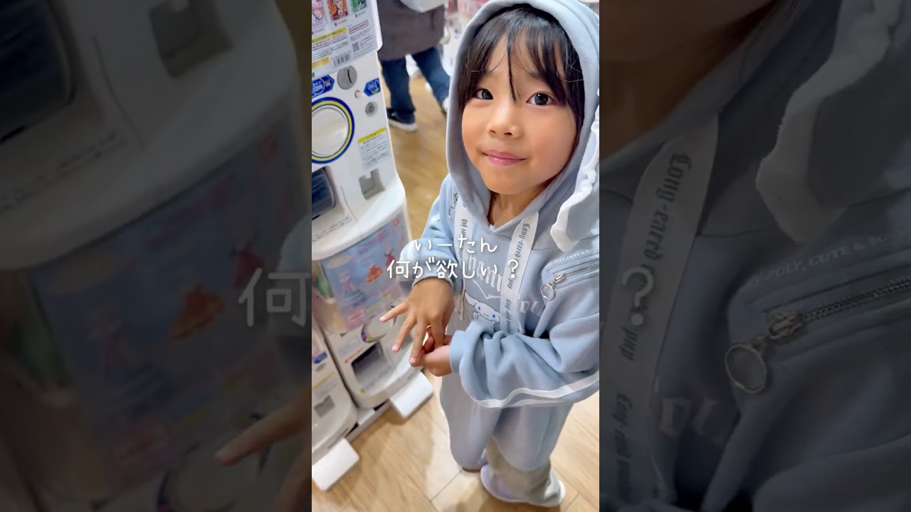 ひみつのアイプリの推し活day！パパと弟とデート❤️ #ひみつのアイプリ # #シール