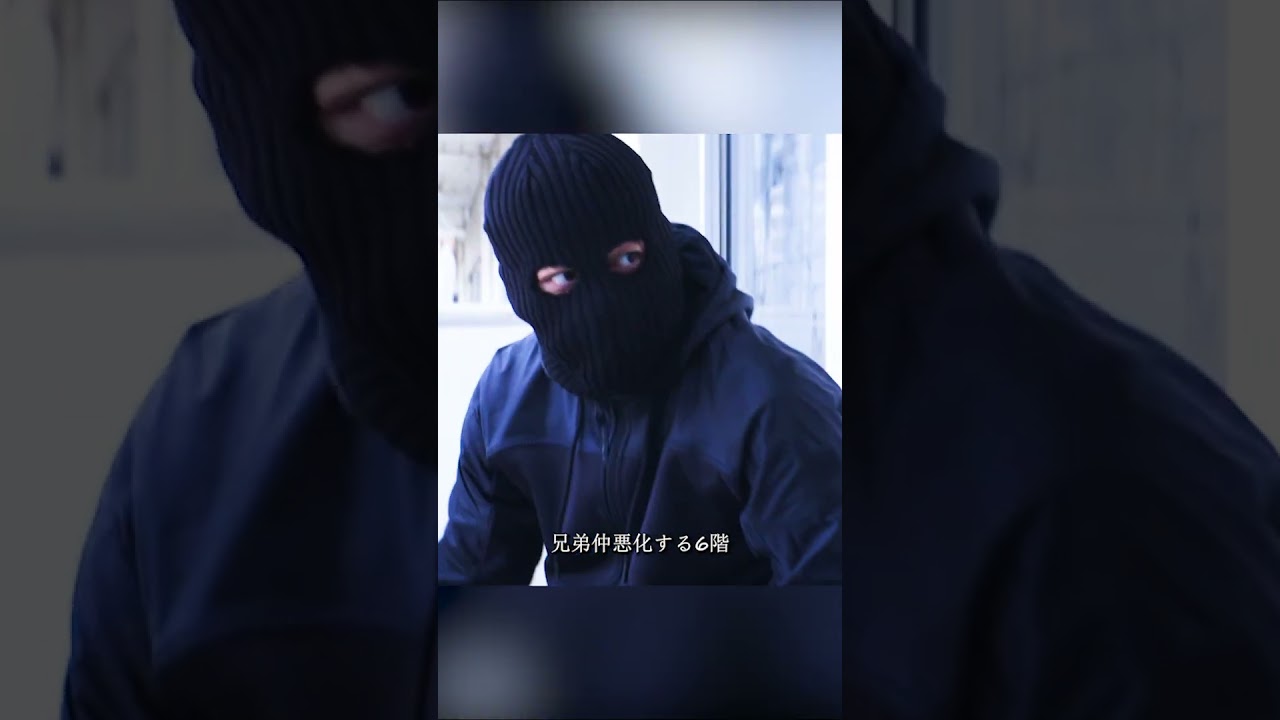 危険の中を歩きます #ザ・ファブル #映画 #おかだ じゅんいち #きむら ふみの