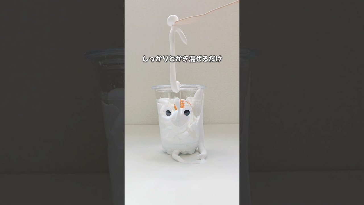 【泡でおえかき！？】ふわふわぬりえ