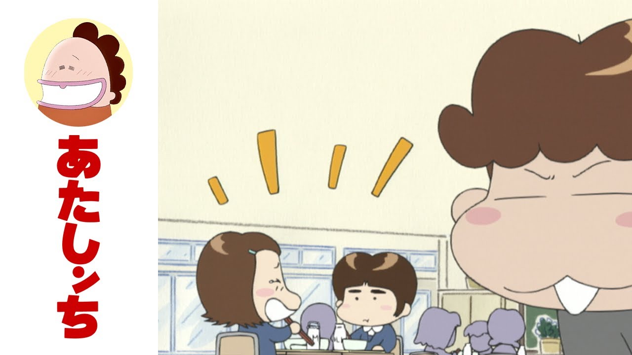 「石田マカロニ」第70話 | あたしンち | [ENG sub]