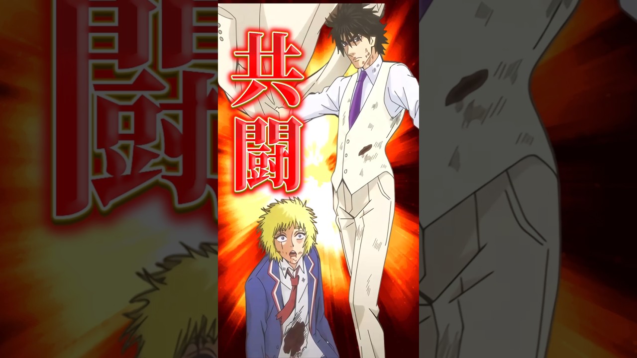 【忍者と極道】宿敵ふたりの共闘とかいう激熱展開【アニメ第9話】 #shorts   #アニメ   #忍者と極道