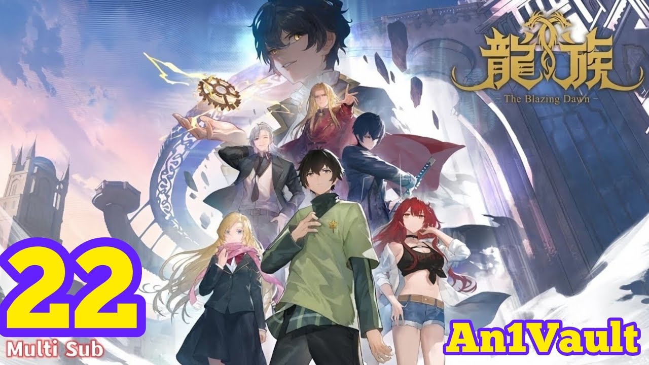 EP 22 | Multi Sub | Dragon Raja S2【龙族】#dragonraja