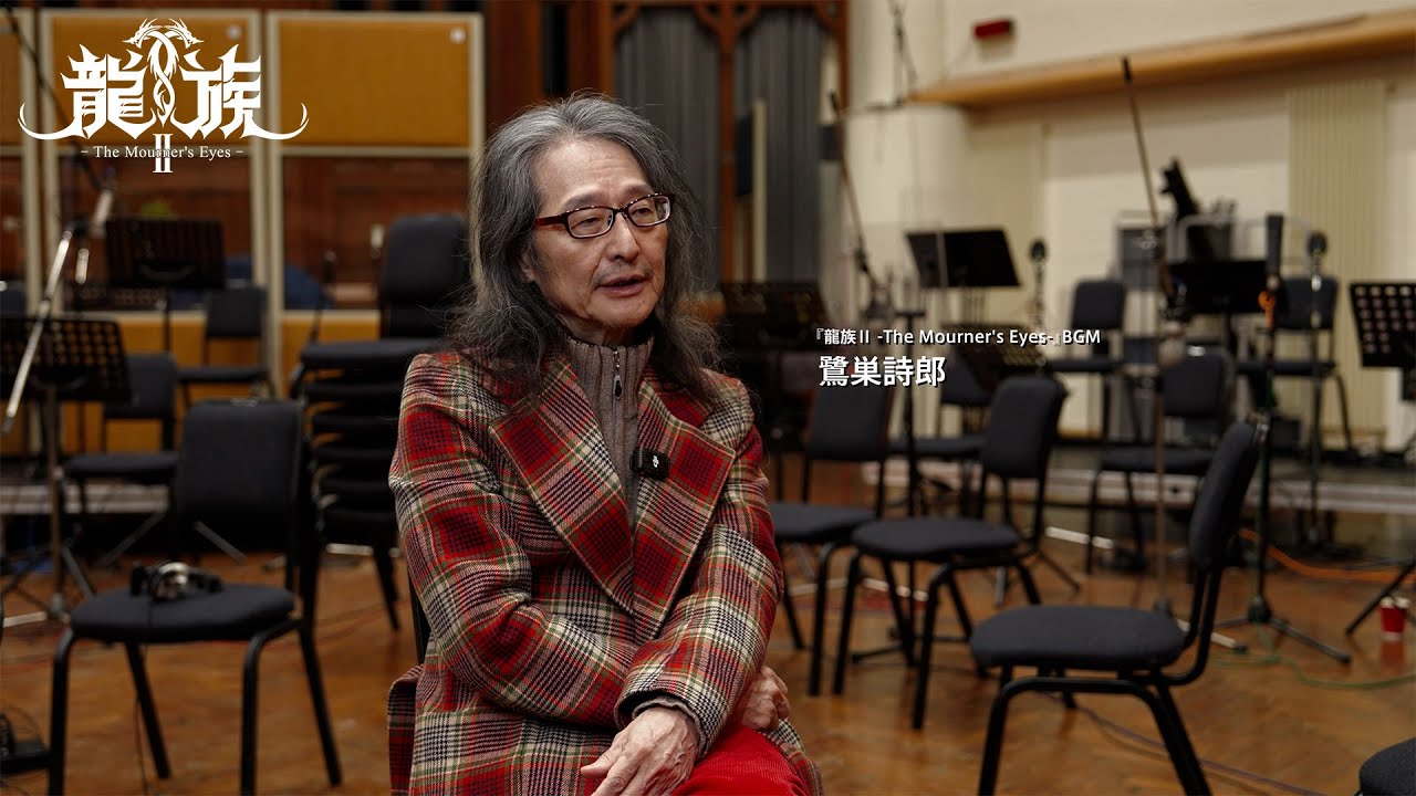 アニメ『龍族Ⅱ -The Mourner's Eyes-』鷺巣詩郎スペシャルインタビュー
