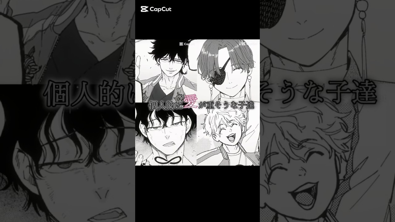 まじでこうであって欲しい🙃‪    #anime     #windbreaker    #ウィンドブレーカー    #テンプレ使用    #shorts