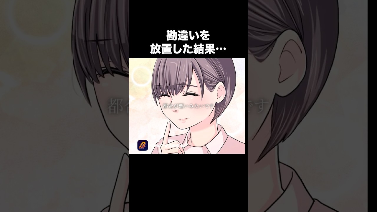 カップルの別れの原因No.1 #まぁるい彼女と残念な彼氏 #bumpアニメ #ショートアニメ #ラブコメ #恋愛