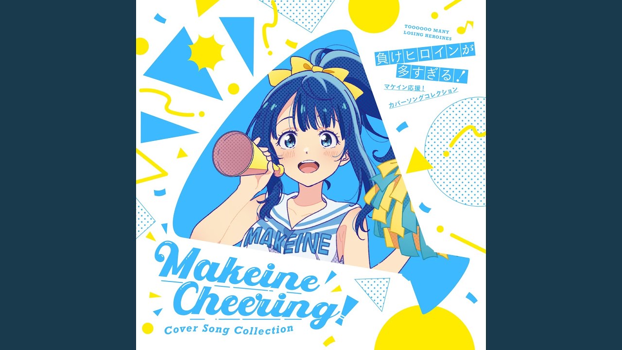 最上級にかわいいの！