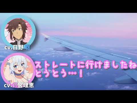 レベル2チート/ラジオ文字起こし//クイズに正解した釘宮さんがかわいすぎる！！！/ふぐの二文字だけでかわいい/破壊力が強いタイトルコールほか