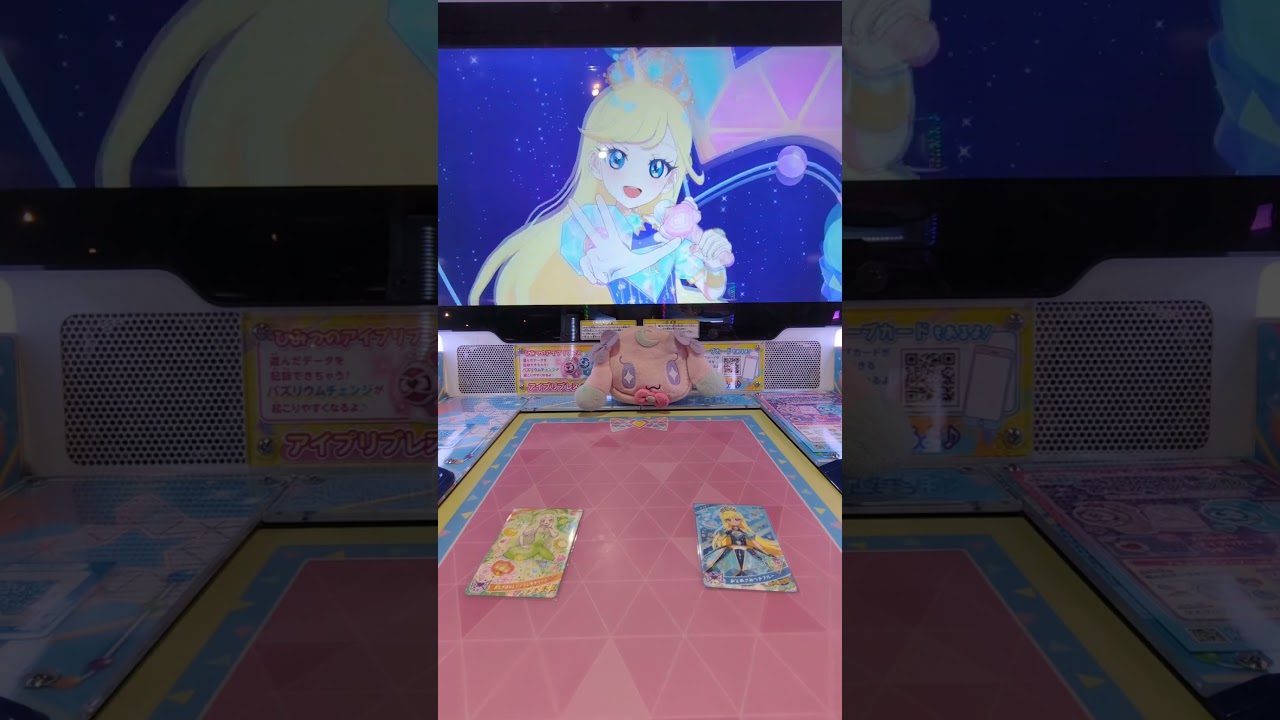 （R7.12.6）ひみつのアイプリ配布カードを貰ったよ！　#アイプリ