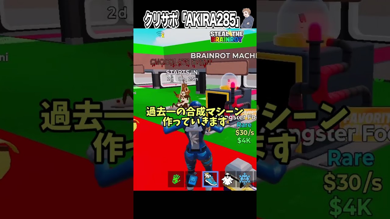 過去一ヤバいラインナップで合成マシーン!!目的の"あのモンスター"は出るのか?【フォートナイト】#shorts