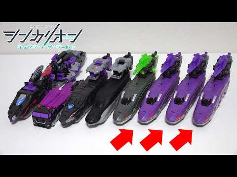 【🚄新幹線がロボットに変形！？】PVで登場していた謎の機体「ファントムシンカリオン改」がかっこよすぎる！【シンカリオンチェンジザワールド】