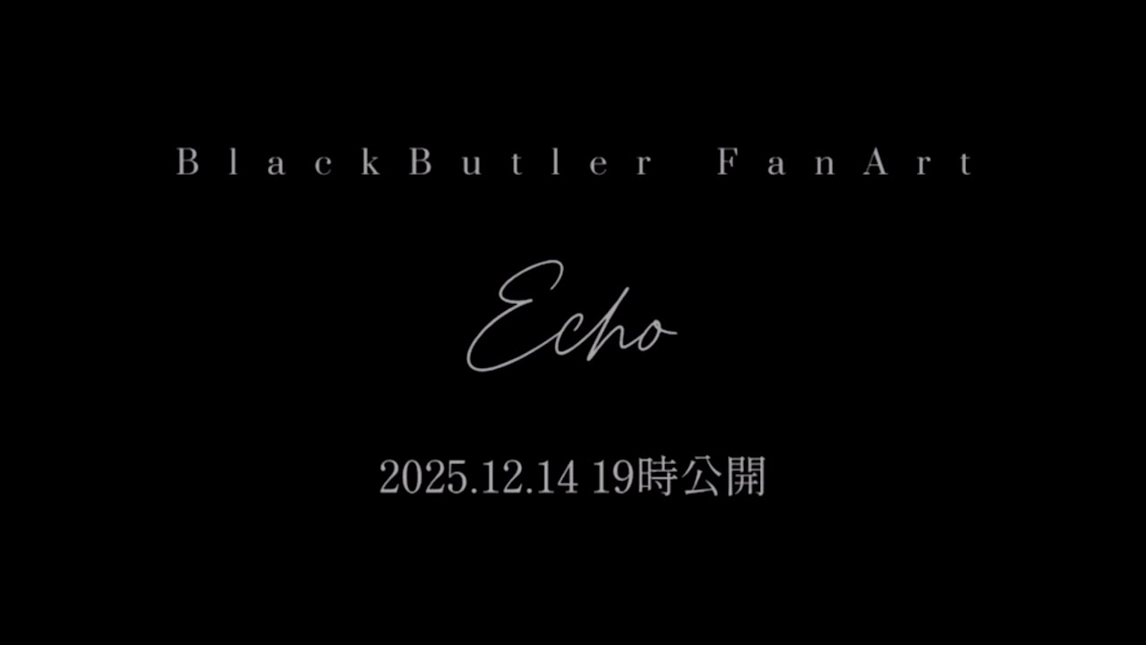 【黒執事】『ECHO』踊ってみた【予告】