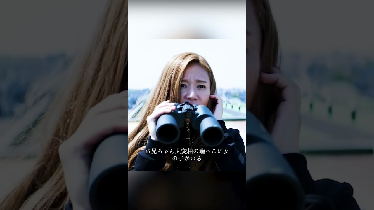 少女の最期です #ザ・ファブル #映画 #おかだ じゅんいち #きむら ふみの