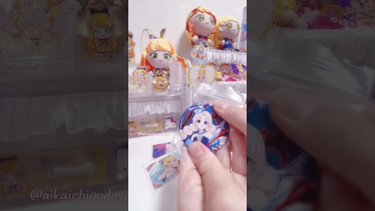 《クロライ戦利品紹介》ひみつのアイプリ❤︎クロッシングライブ戦利品#アイプリ #ひみつのアイプリ #aipri #グッズ #グッズ開封 #開封 #開封動画 #手元動画 #作業動画