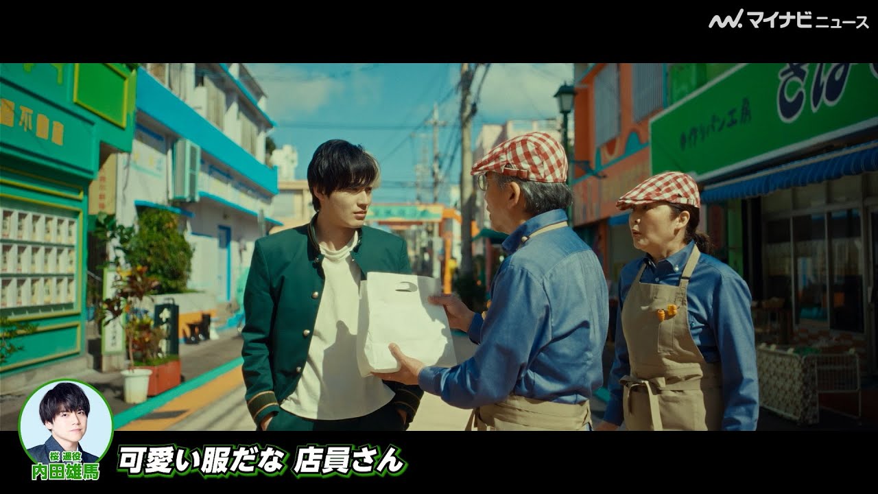 内田雄馬、島﨑信長らアニメ版声優陣が実写映画の副音声コメンタリー！？映画『WIND BREAKER』副音声コメンタリー告知映像公開