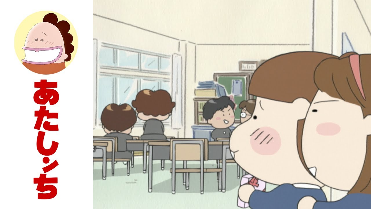 「バレンタインデーっ」第73話 | あたしンち | [ENG sub]