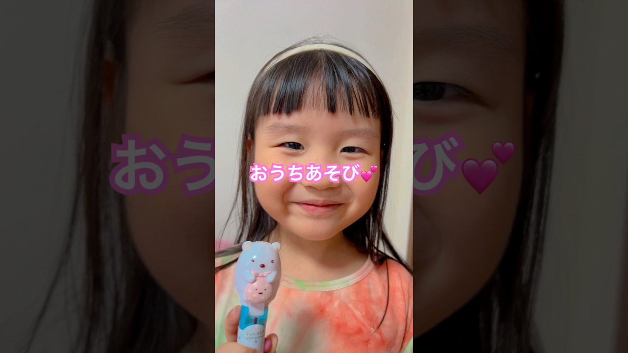 【おうちあそび】すみっコぐらしのチュッパチャップスケースはスーパーボール収納にもなるよ💕 #chupachups #miran #カリスマックス #jpop #snowman #ytshorts