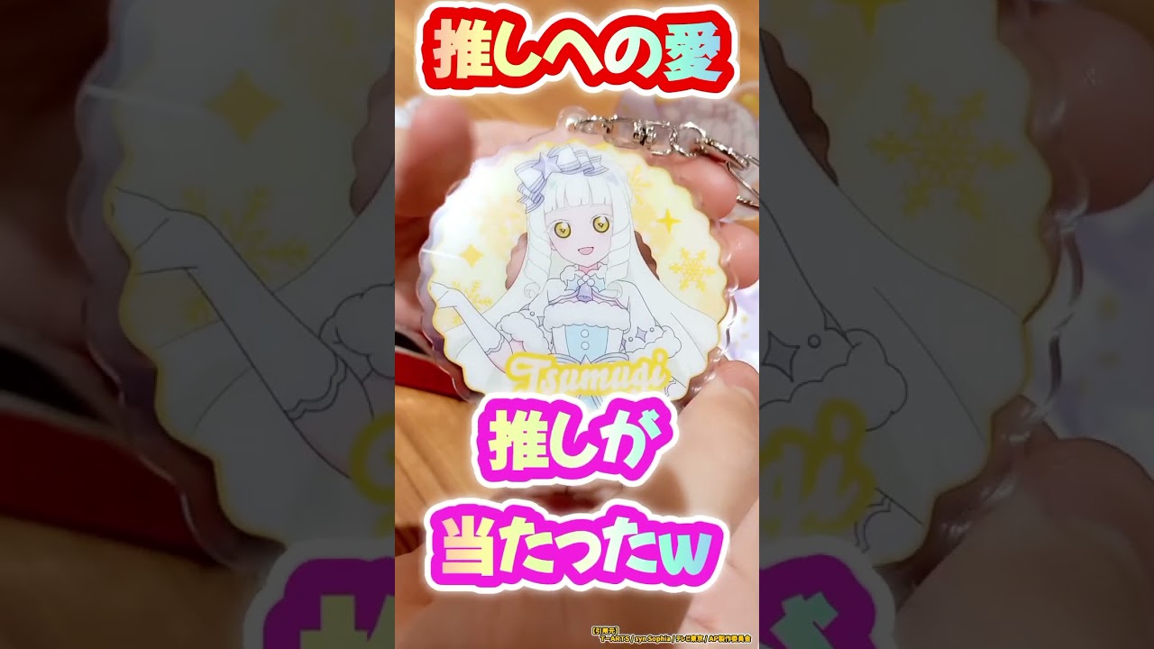 【アイプリ】推しを当てたい【ポップアップ】#アイプリ