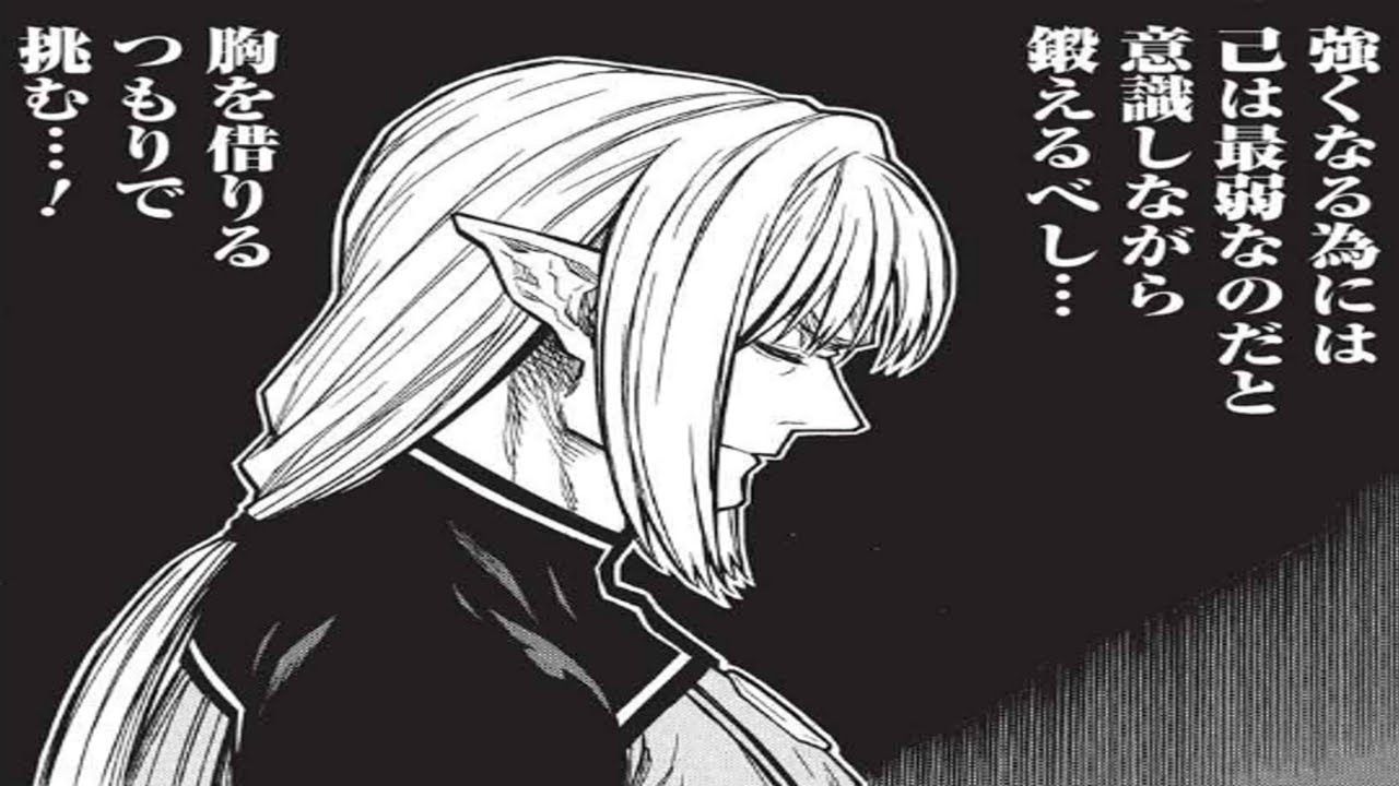 【異世界漫画】新米オッサン冒険者、最強パーティに死ぬほど鍛えられて無敵になる。 1~79【マンガ動画】