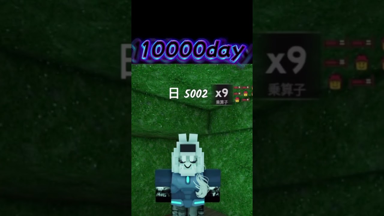 【99日生き残る】10000日に行けなかった男。#roblox #ロブロックス #99nightintheforest #99days #99日生き残る #10000day #10000days