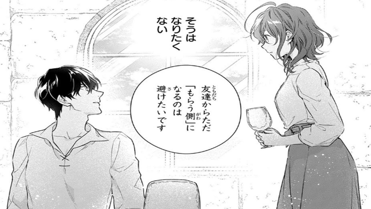 【異世界漫画】魔導具師ダリヤはうつむかない  1~60【マンガ動画】