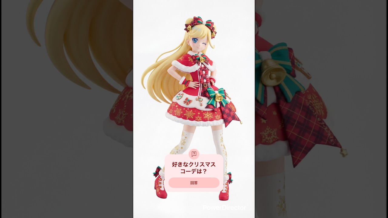 【みつき編】クリスマスコーデまとめ #ひみつのアイプリ #アイプリ #アイプリバース #星川みつき #平塚紗依 #ファンアート #オリジナル曲  #shorts