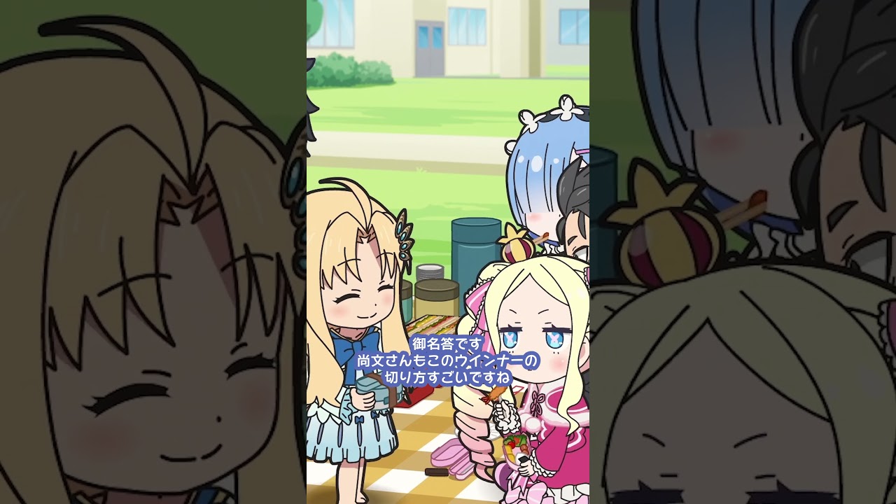 【異世界かるてっと３】切り抜き劇場【2025年10月より好評放送中！】