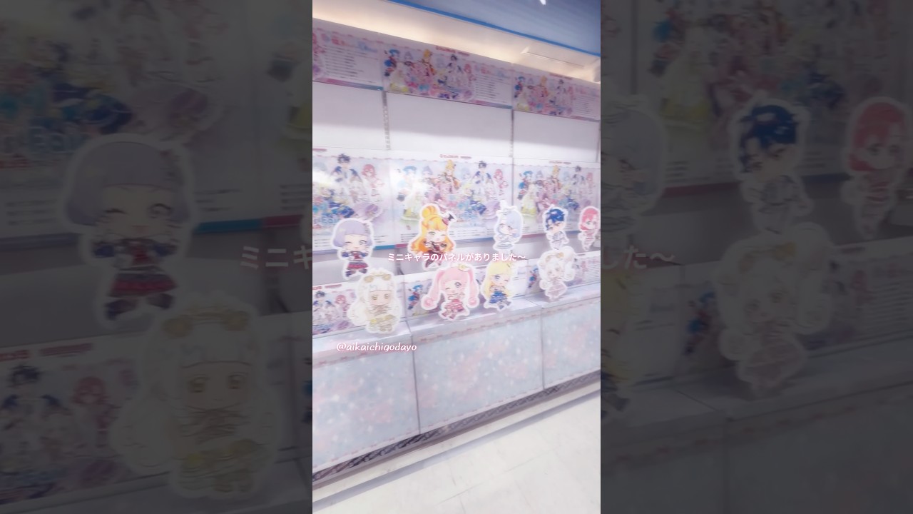 《Vlog》アイプリPOP UP行ってきた♪#アイプリ #ひみつのアイプリ #aipri #viog #痛バ #痛バッグ #推し活