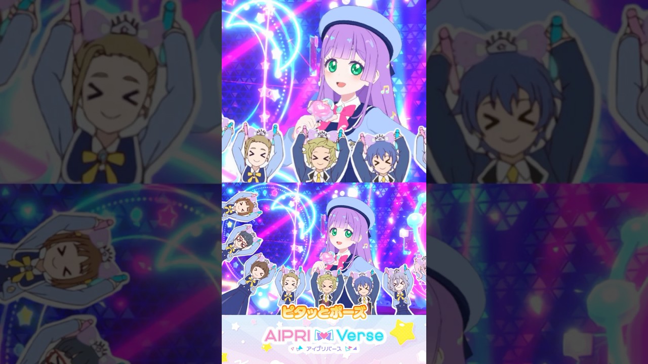 パラダイス学園制服でピタッとポーズ！ #ひみつのアイプリ #アイプリ #아이프리 #aipri