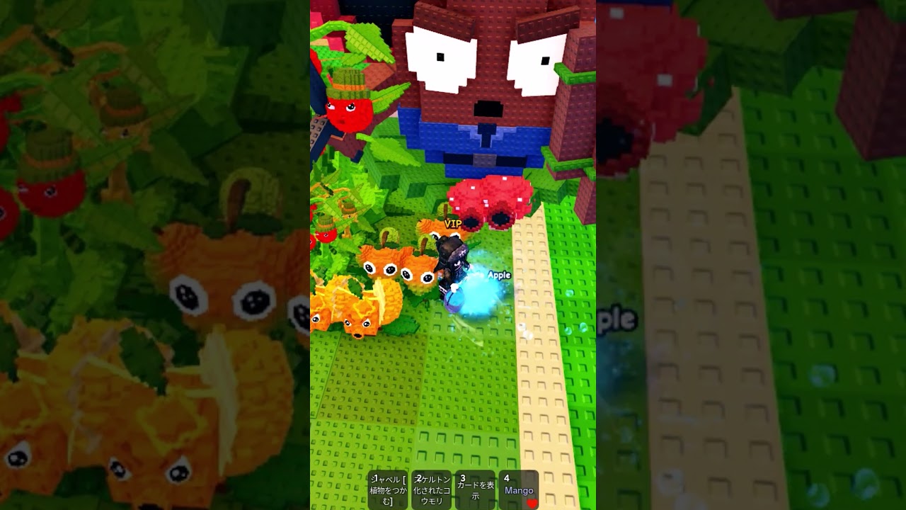 【プラントVSブレインロッド】2800円の植物は強いの？限定植物買ってみた!#roblox #伸びろ #irisout #plantsvsbrainrots #プラント対ブレインロッド #shorts