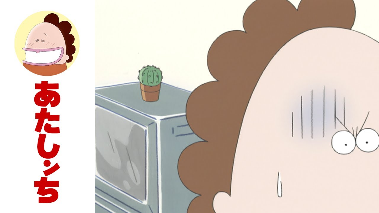 「サボテンは見ている」第76話 | あたしンち | [ENG sub]