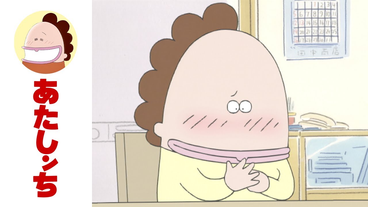 「母、強運っ！？」第75話 | あたしンち | [ENG sub]