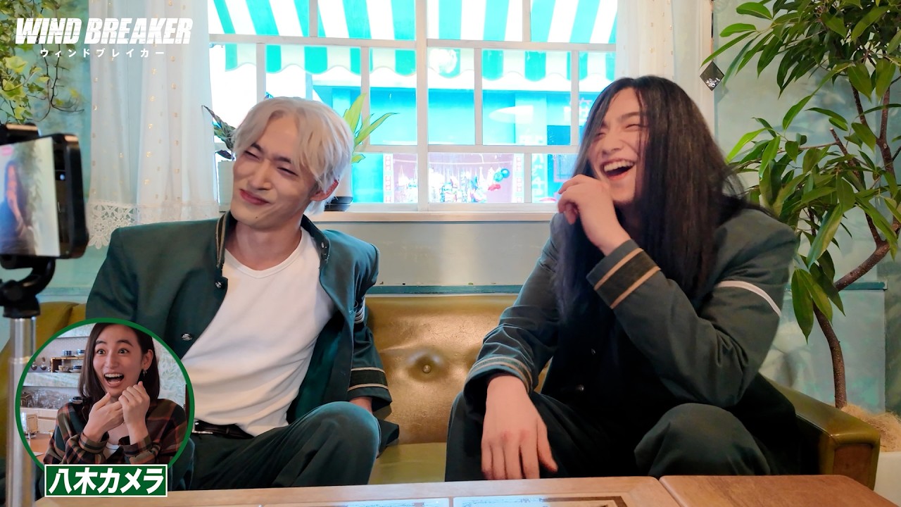 水上恒司、BE:FIRST・JUNONらキャスト9名が「愛してるゲーム」で全力対決！映画『WIND BREAKER／ウィンドブレイカー』特別映像