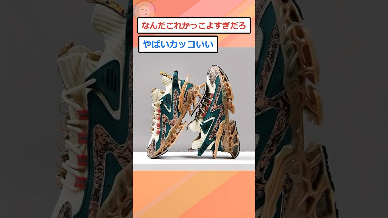 【2ch面白いスレ】謎中華通販Temuの靴リーズナブルで鬼カッコいいと話題にww