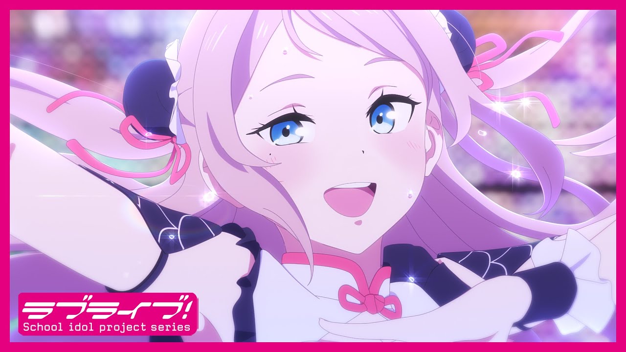 【限定公開】PHOENIX / 鐘 嵐珠(CV.法元明菜)【映画『ラブライブ！虹ヶ咲学園スクールアイドル同好会 完結編 第1章』ダンスシーン映像】