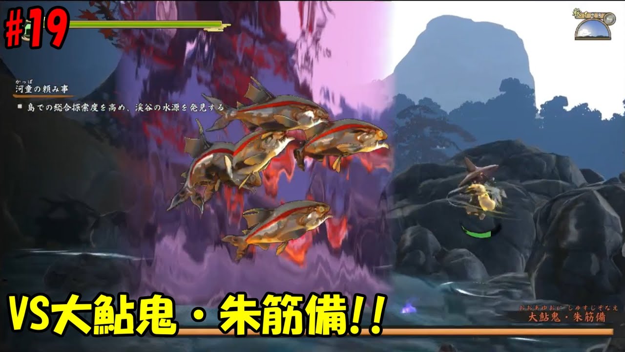 【天穂のサクナヒメ#19】VS大鮎鬼・朱筋備！！