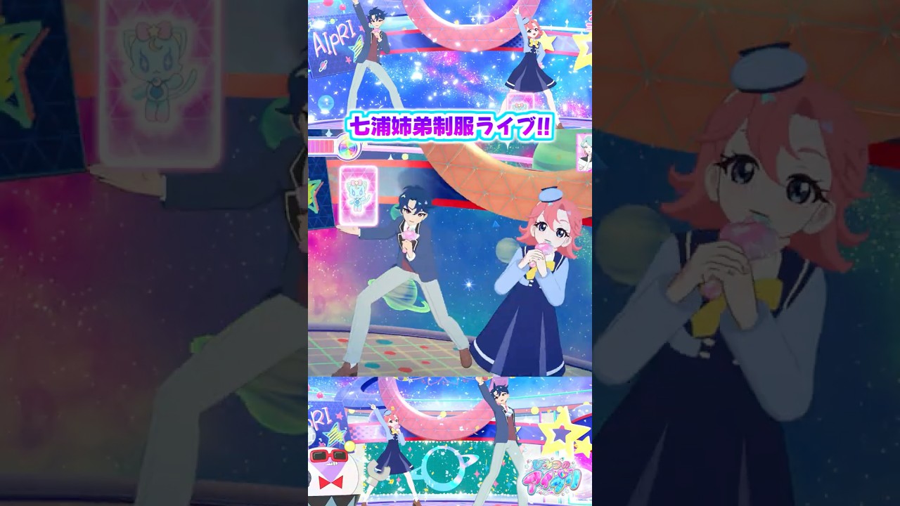 🚀おとめ＆すばるでパラダイス学園制服ライブ！ #ひみつのアイプリ #アイプリ #아이프리 #aipri