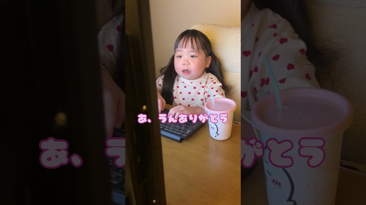 多分それなりのポジションにいる人w #すぐ大人の真似する  #7歳児 #web会議