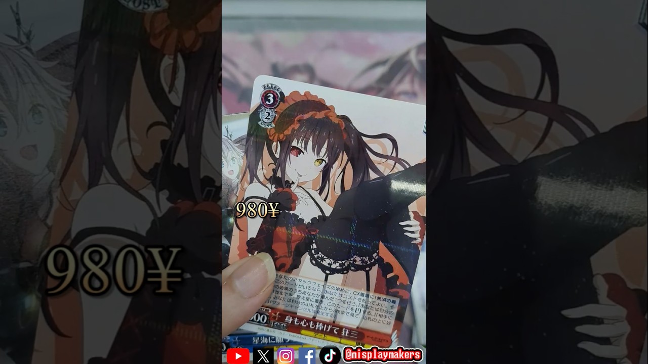 Date A Live Vol.3 Booster Box デート・ア・ライブ Vol.3 【Weiss Schwarz ヴァイスシュ】