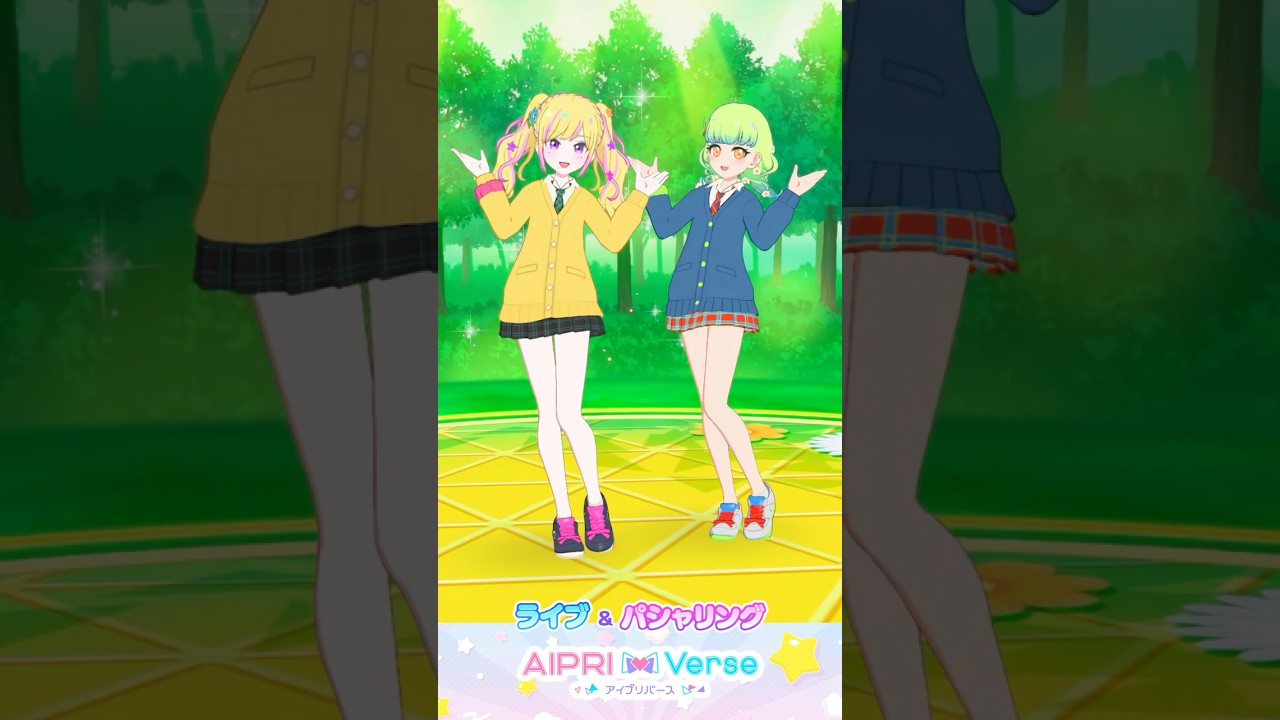 プリマジのひなスクール＆チムムスクール #ひみつのアイプリ #アイプリ #아이프리 #aipri