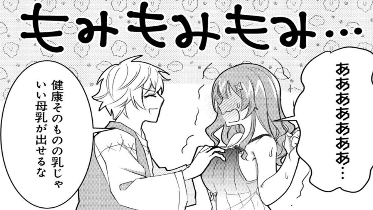 【異世界漫画】魔王に敗北した彼は、もはや誰もが認める英雄ではなく、異世界で孤独な冒険者となった。 1~8,2【マンガ動画】