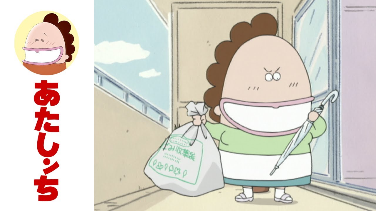 「母、ついでついでにっ」第77話 | あたしンち | [ENG sub]