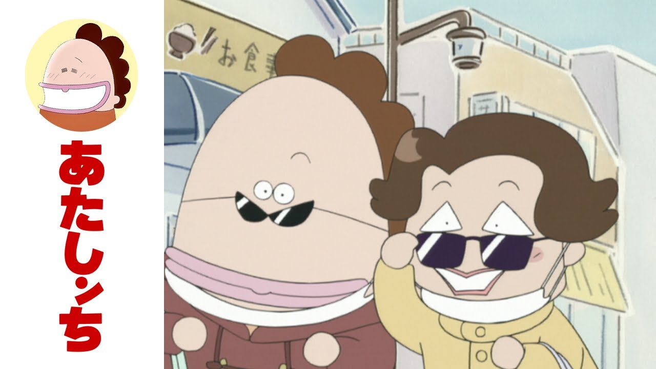 「あったか、ババシャツ」第78話 | あたしンち | [ENG sub]