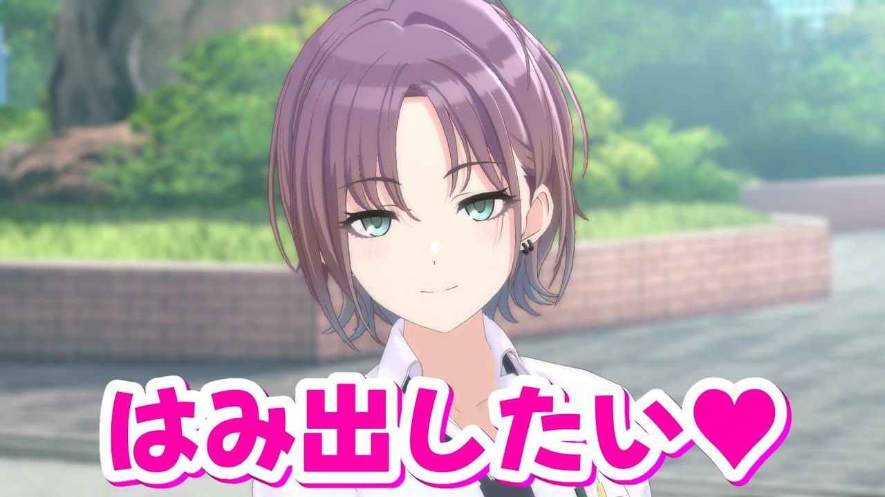 シャニPに甘える浅倉透