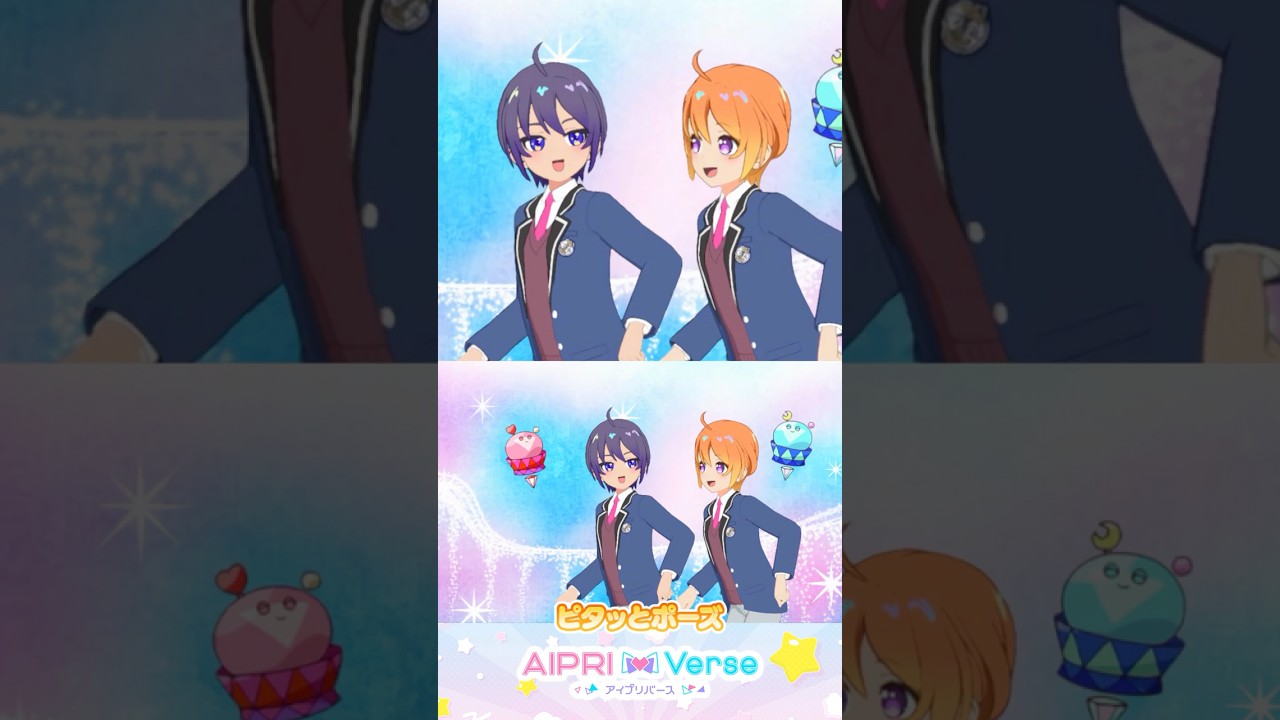 男子マイキャラの制服あわせ #ひみつのアイプリ #アイプリ #아이프리 #aipri