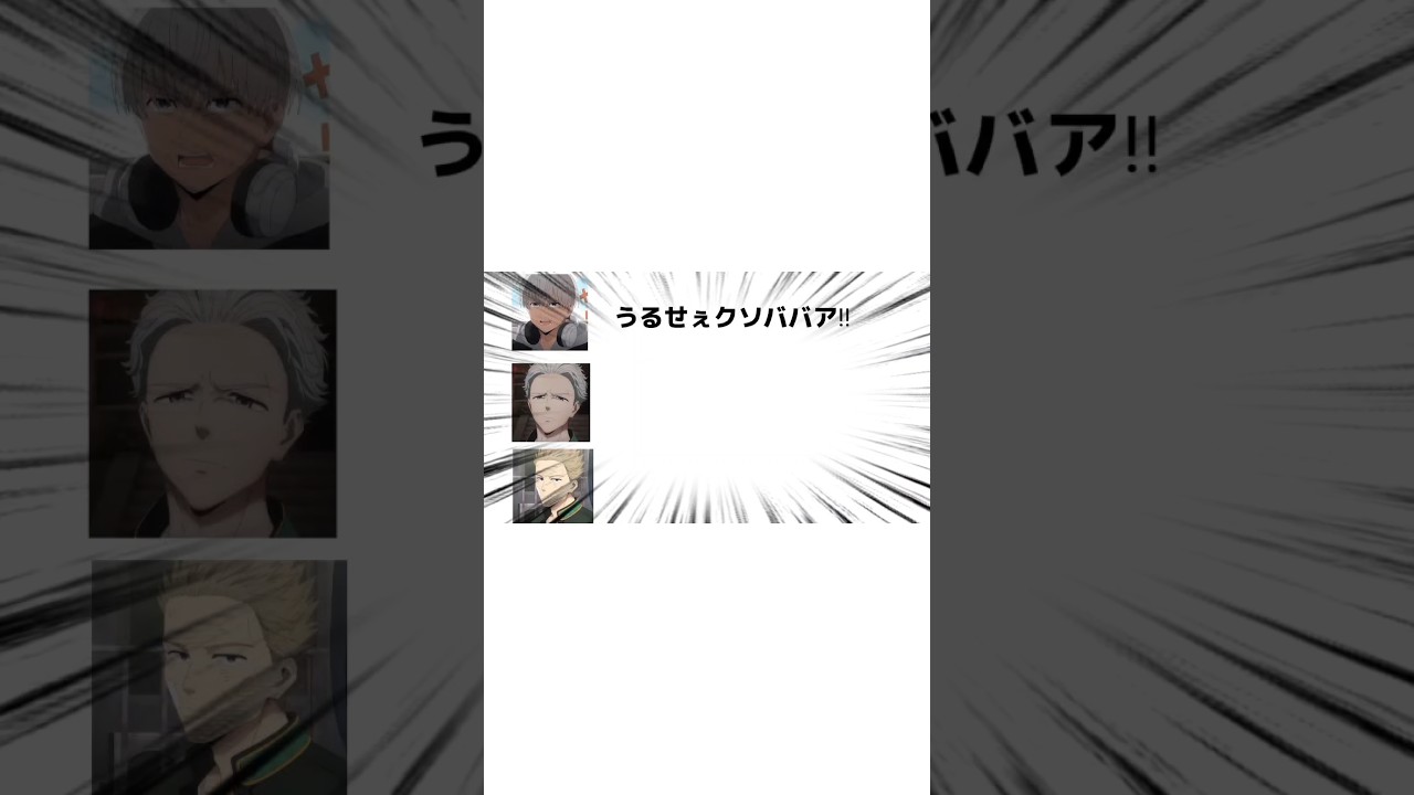 この３人尊いよね…🎐🍃#windbreaker #梶蓮#梅宮一#柊登馬#テンプレート