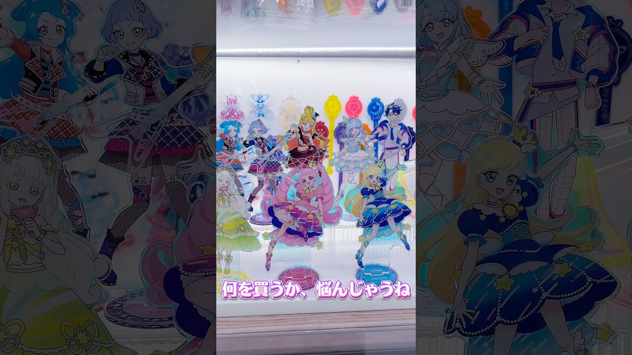 ビックカメラ×アイプリのポップアップショップに行ってきた！フレンドスターグランプリのつむぎのカードももらえるよ  #ひみつのアイプリ #アイプリ #アイプリバース #아이프리 #秘密的偶像公主