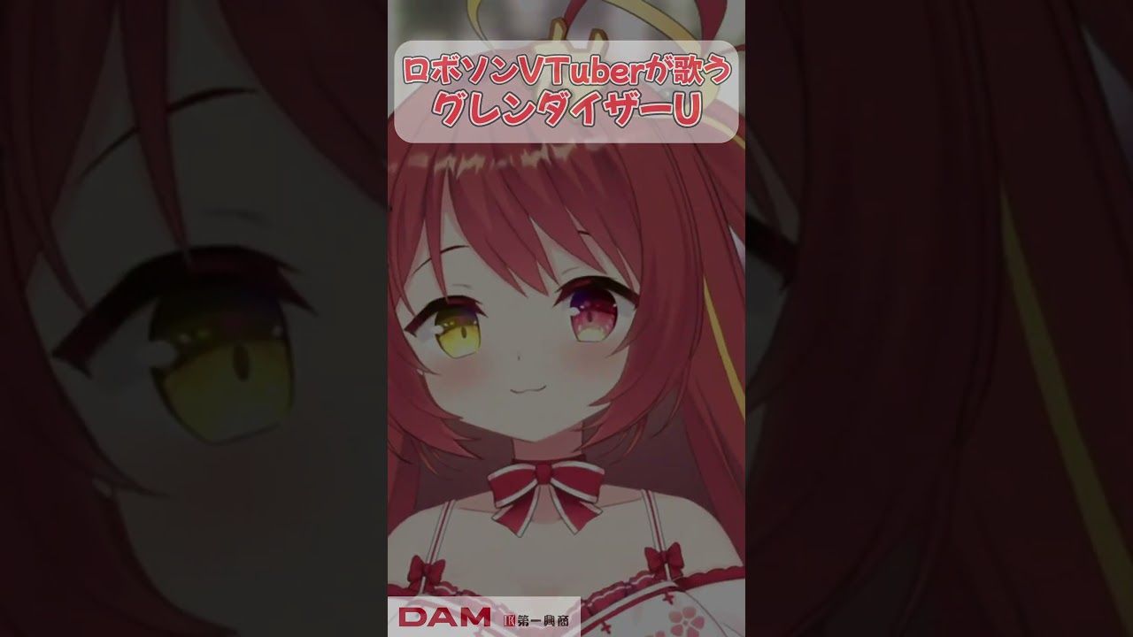 【グレンダイザーU】 会心ノ一撃！！！奈良のVTuberが熱く歌ってみた！　#shorts  #vtuber #ゲーム実況